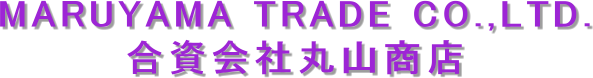 MARUYAMA TRADE CO.,LTD.
ЊێRX